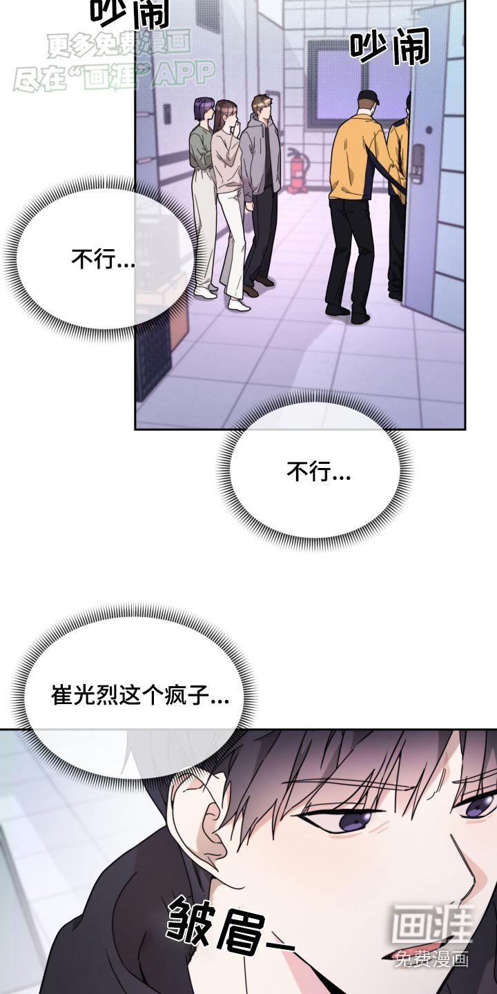 第13章：什么情况