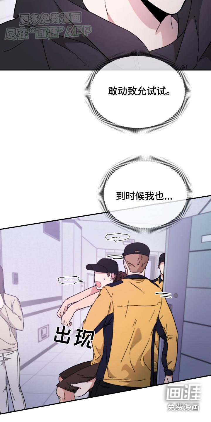 第13章：什么情况
