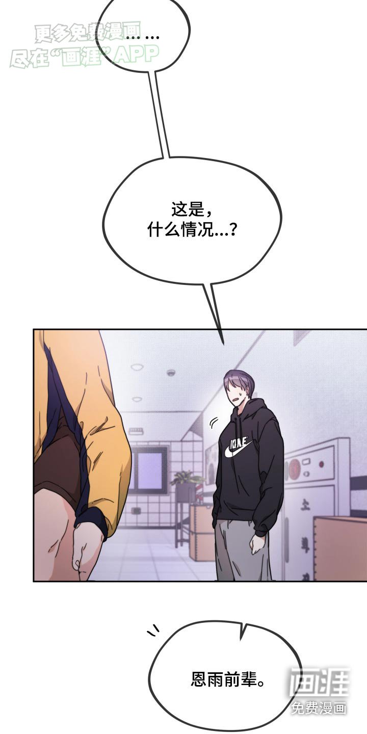 第13章：什么情况