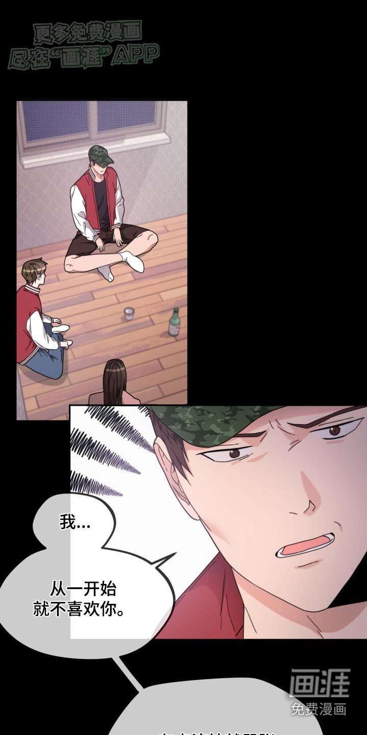第13章：什么情况