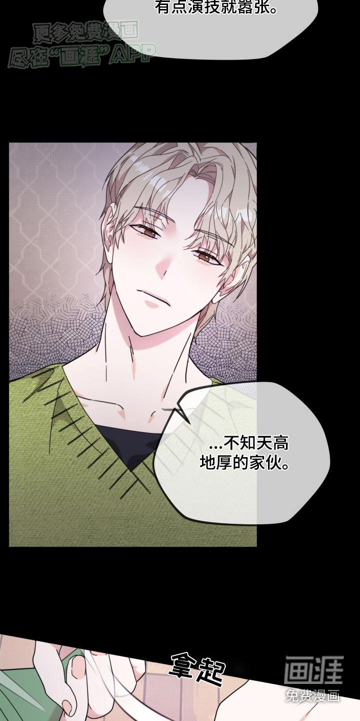 第13章：什么情况