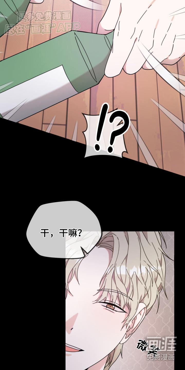 第13章：什么情况