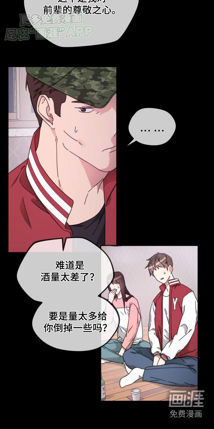 第13章：什么情况