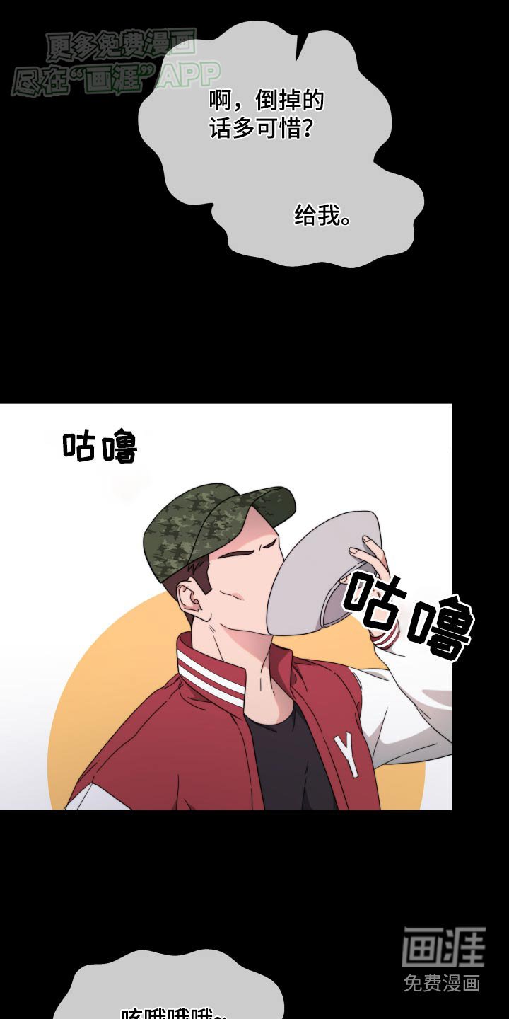 第13章：什么情况