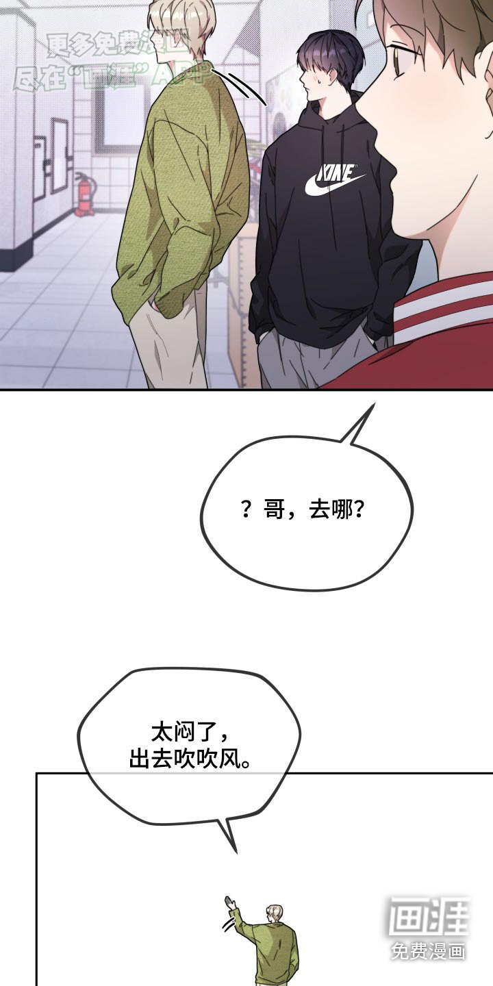 第14章：狼狈的样子
