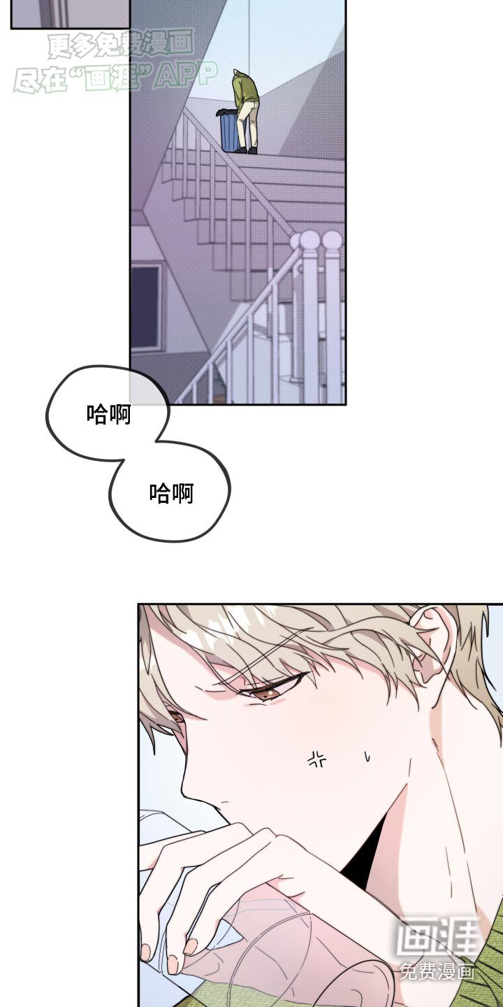 第14章：狼狈的样子