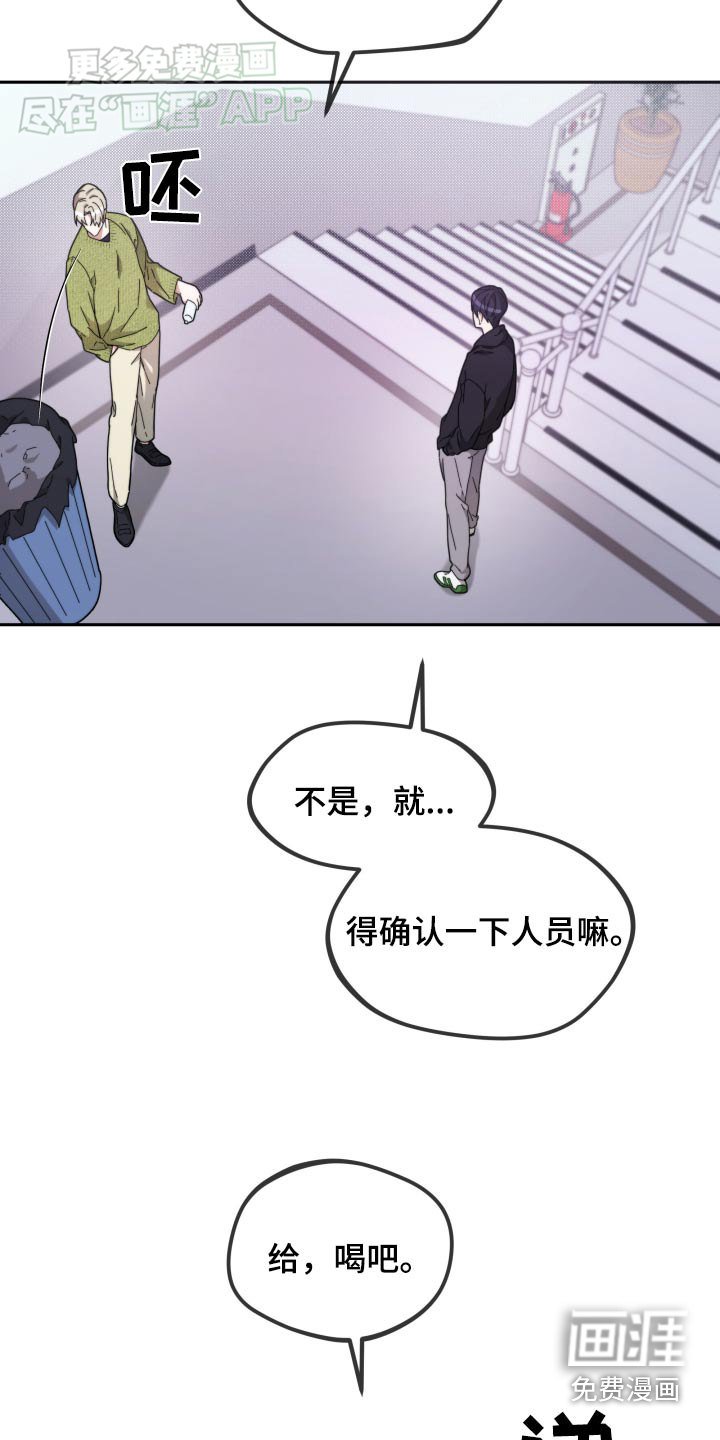 第14章：狼狈的样子