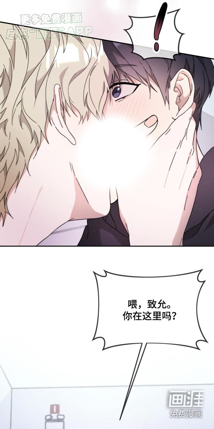 第14章：狼狈的样子