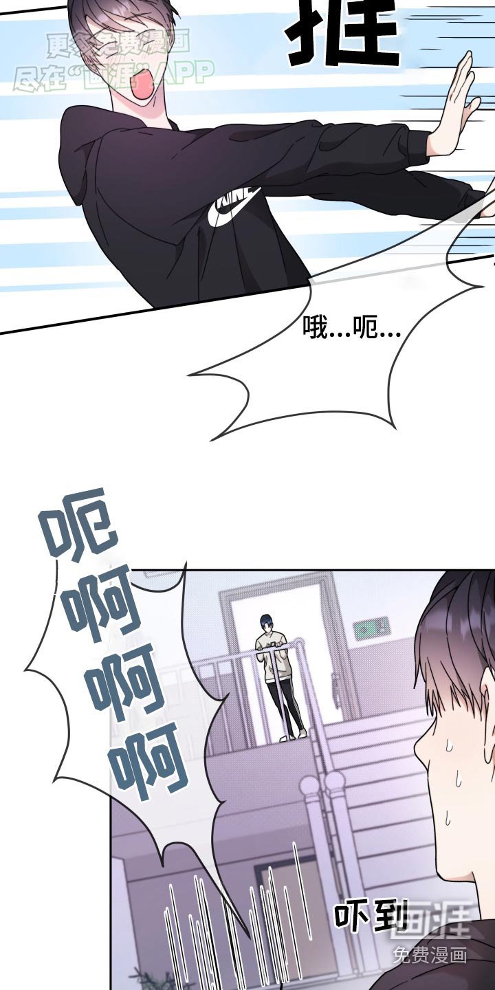 第14章：狼狈的样子