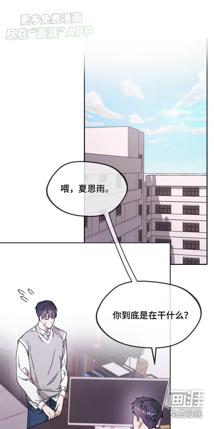 第15章：身份