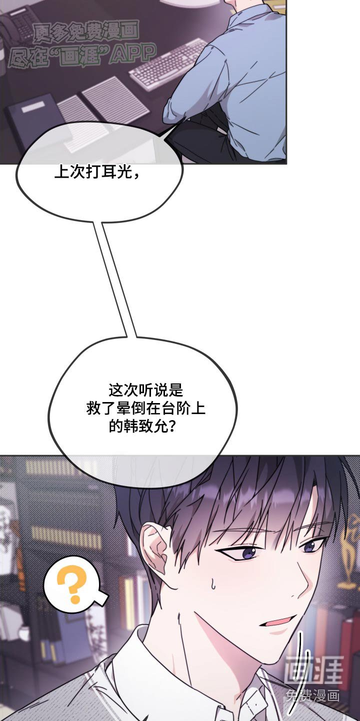 第15章：身份