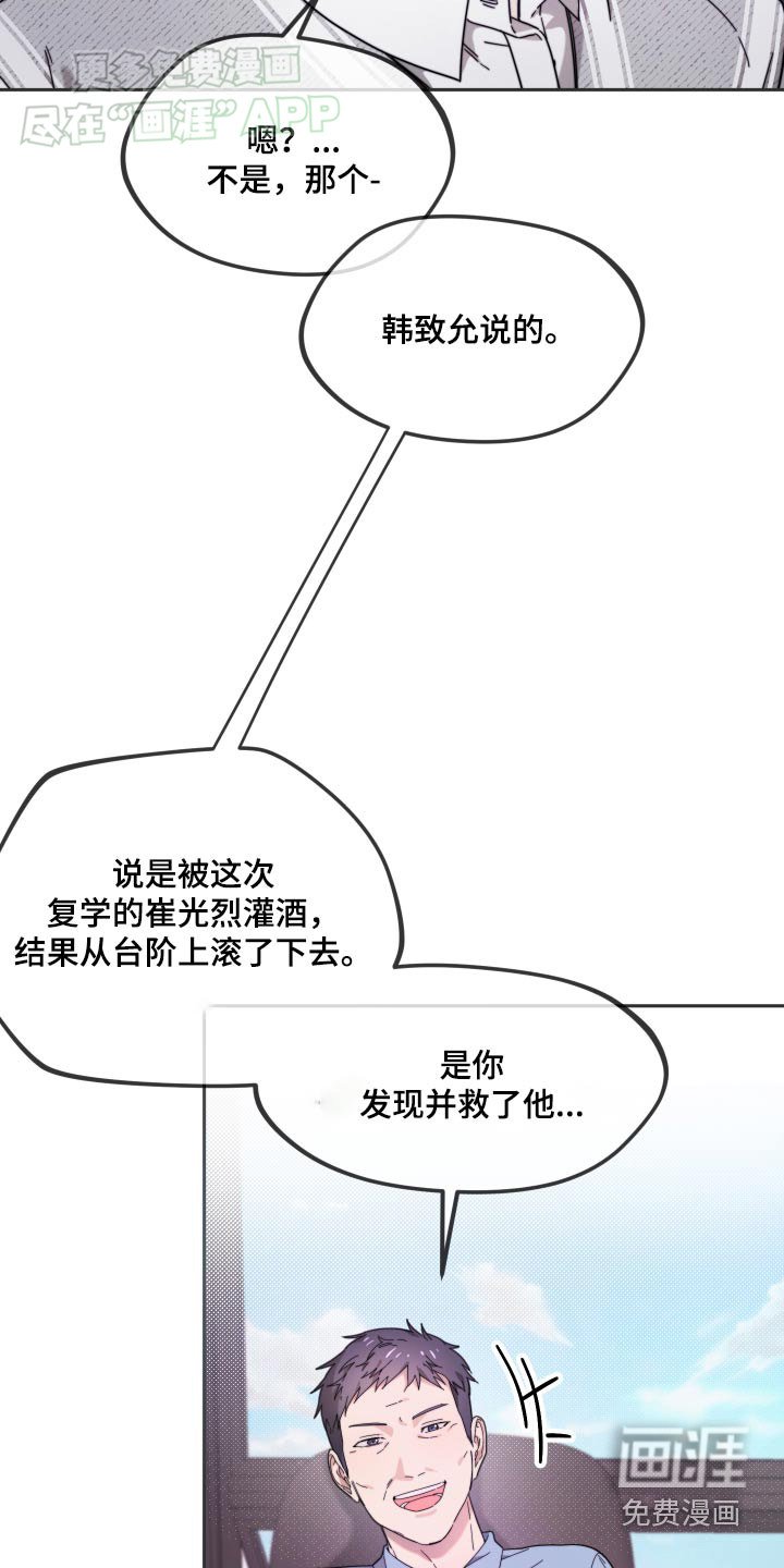 第15章：身份