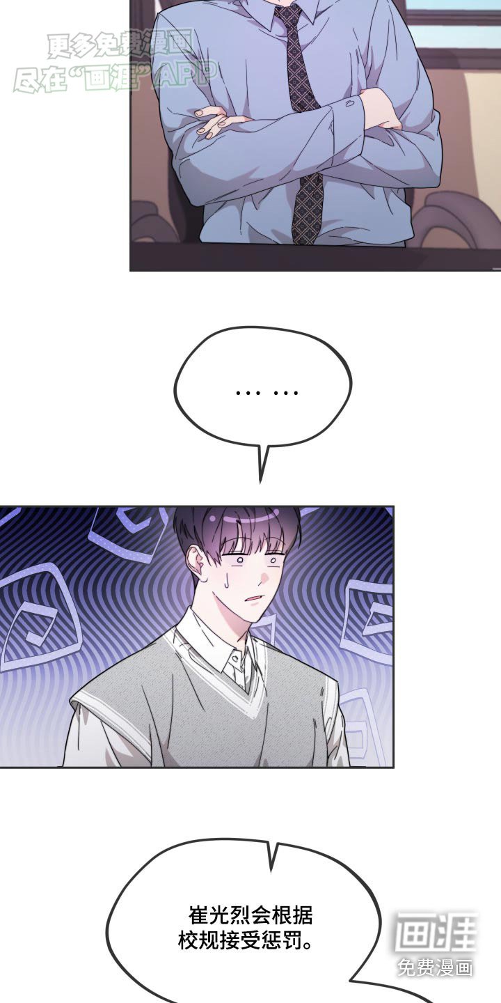 第15章：身份