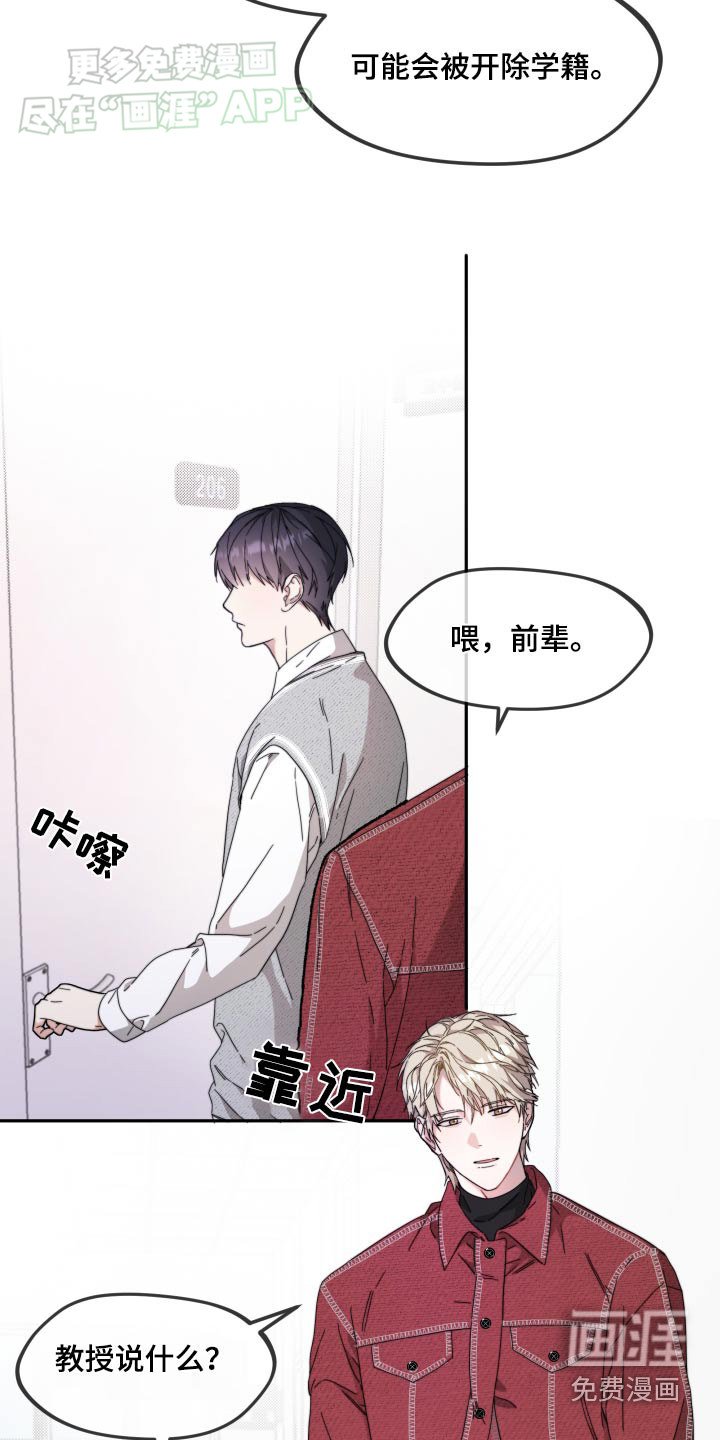 第15章：身份