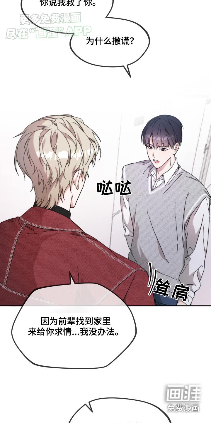 第15章：身份