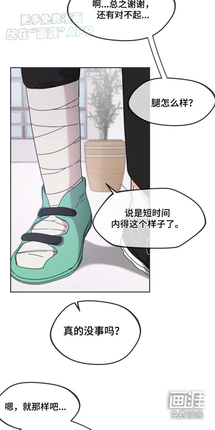第15章：身份