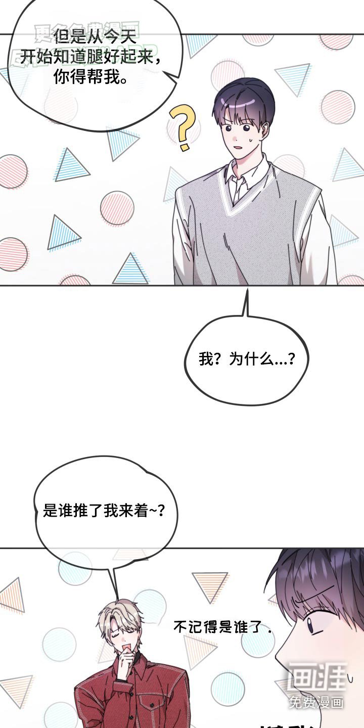 第15章：身份