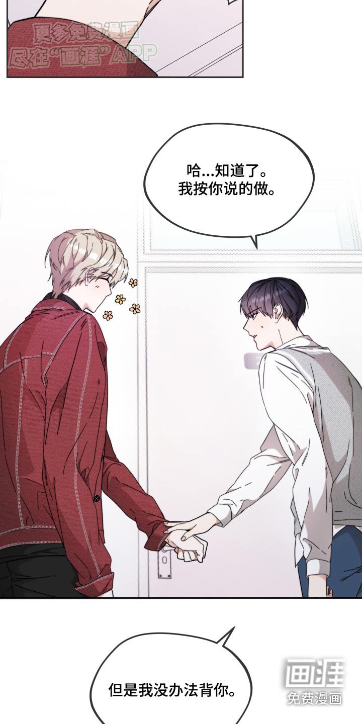 第15章：身份