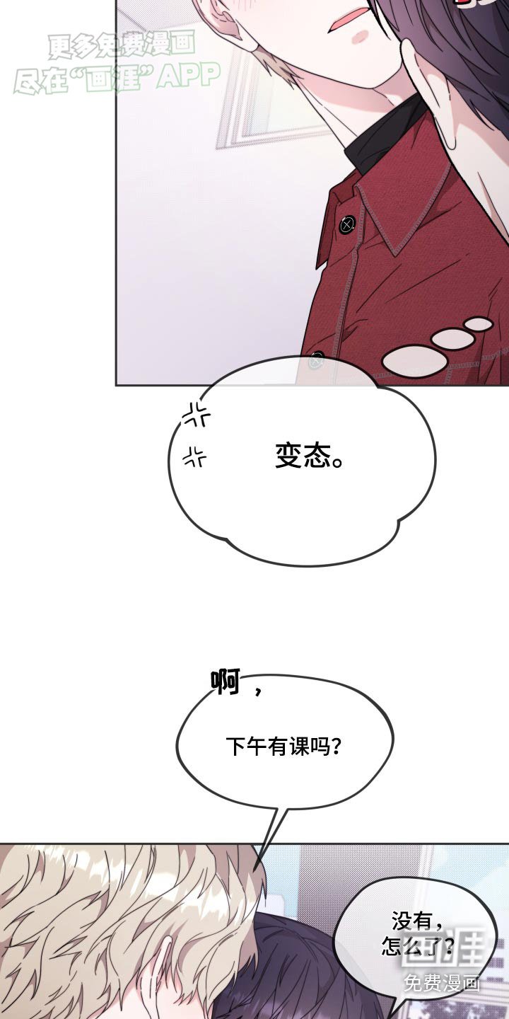 第15章：身份