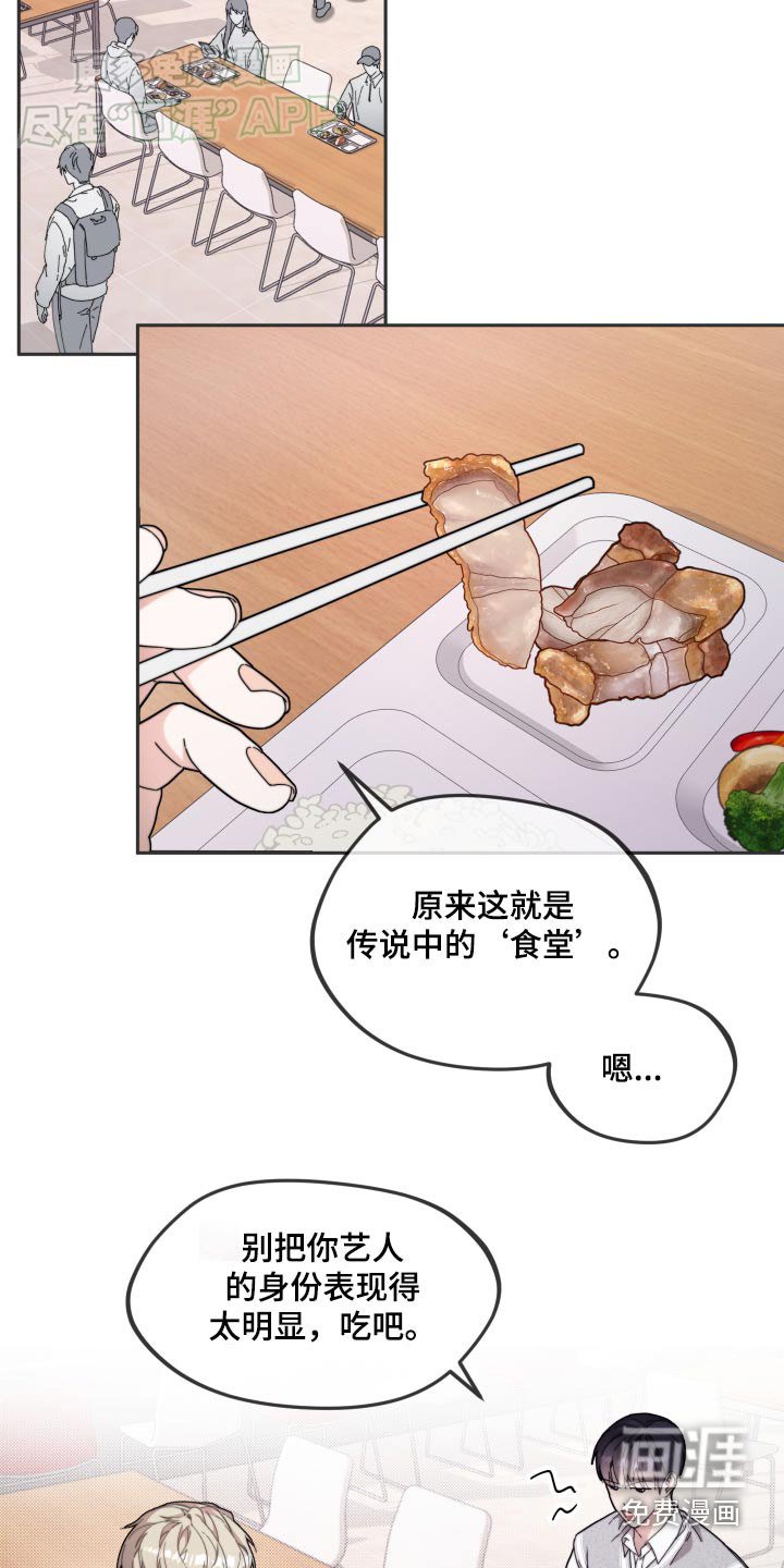 第15章：身份