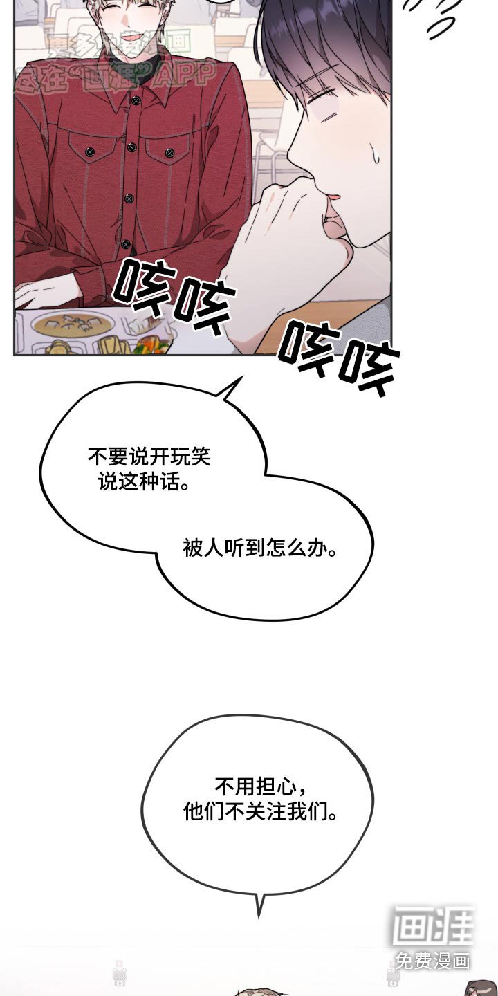 第15章：身份