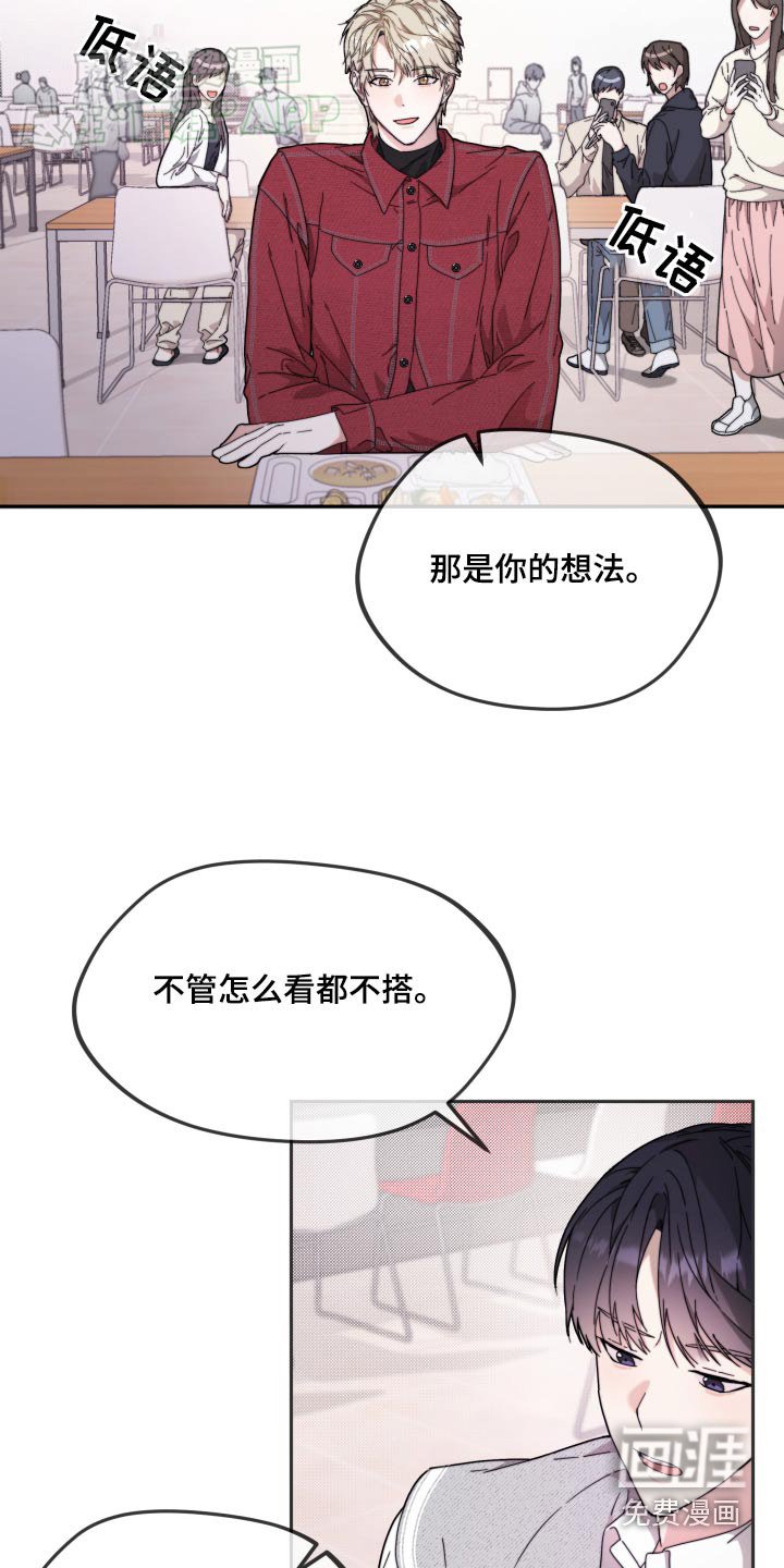 第15章：身份