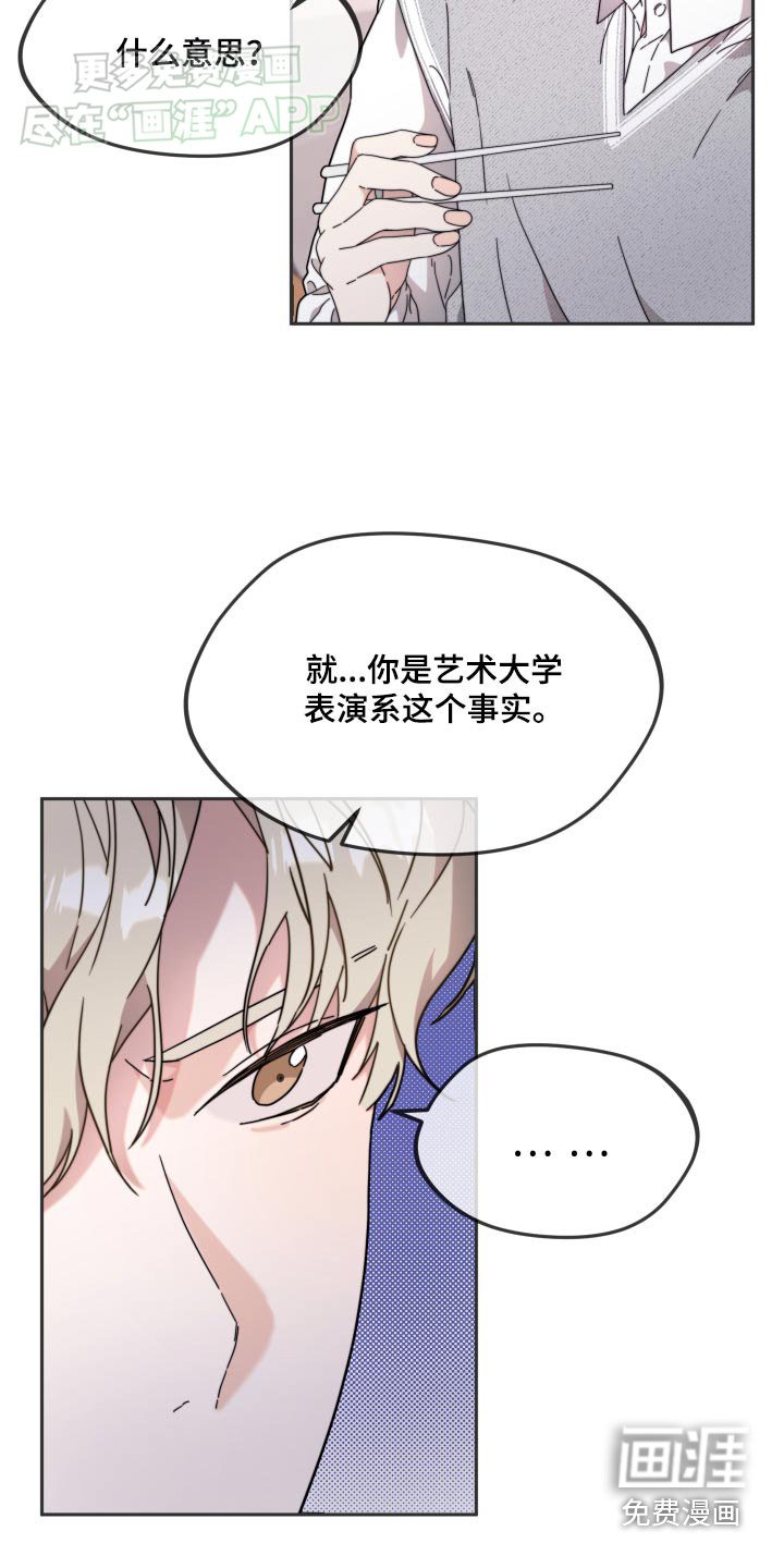 第15章：身份