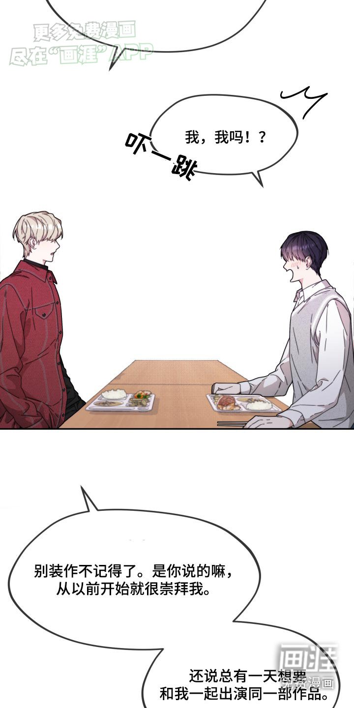 第16章：剧本