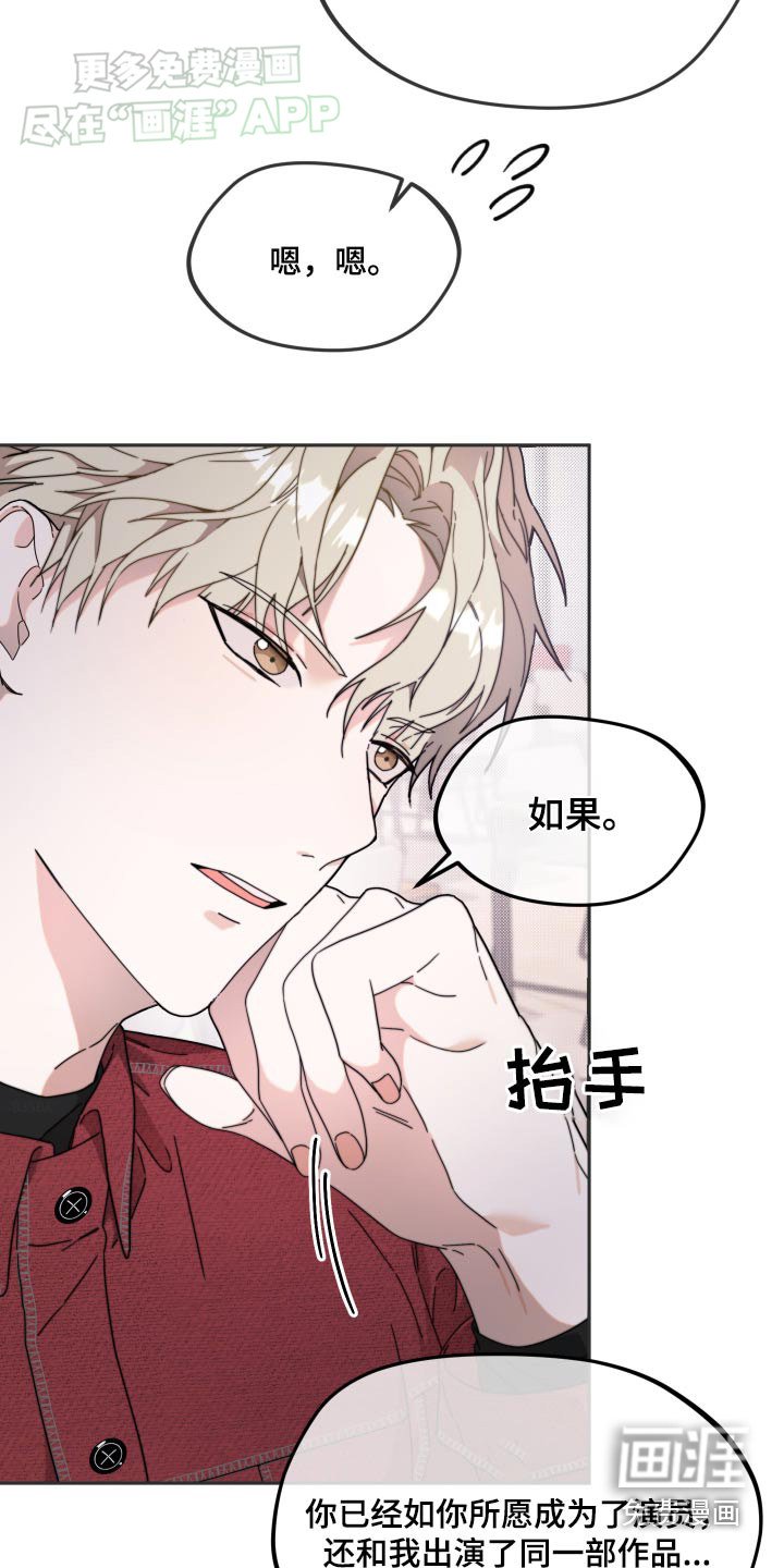 第16章：剧本