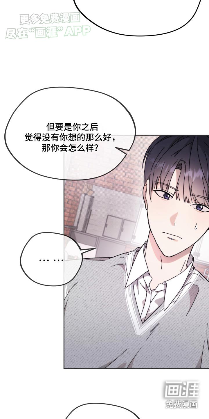 第16章：剧本