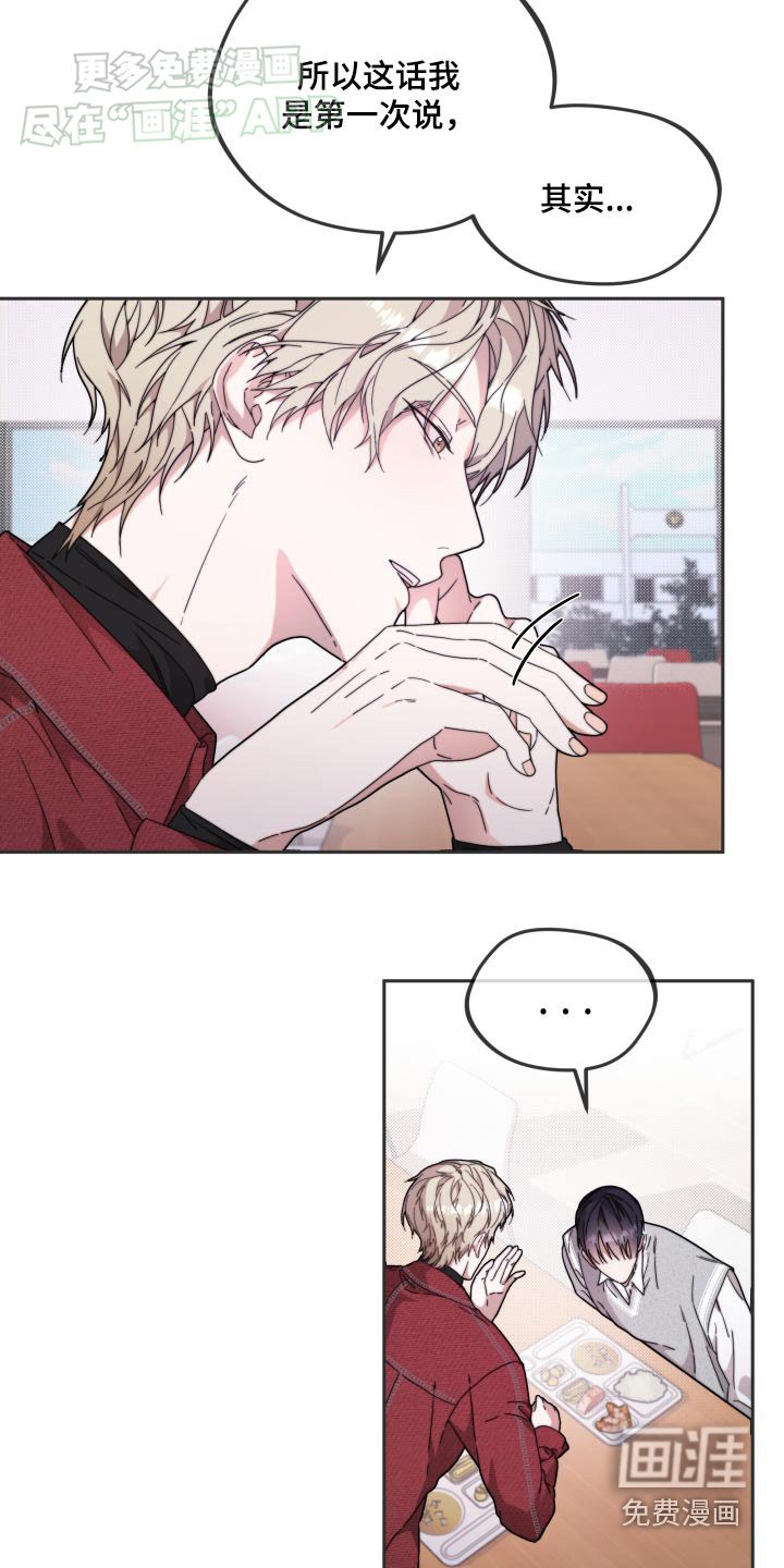 第16章：剧本