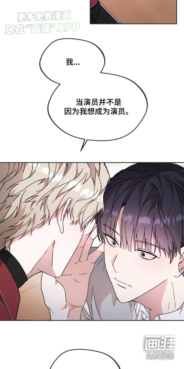 第16章：剧本