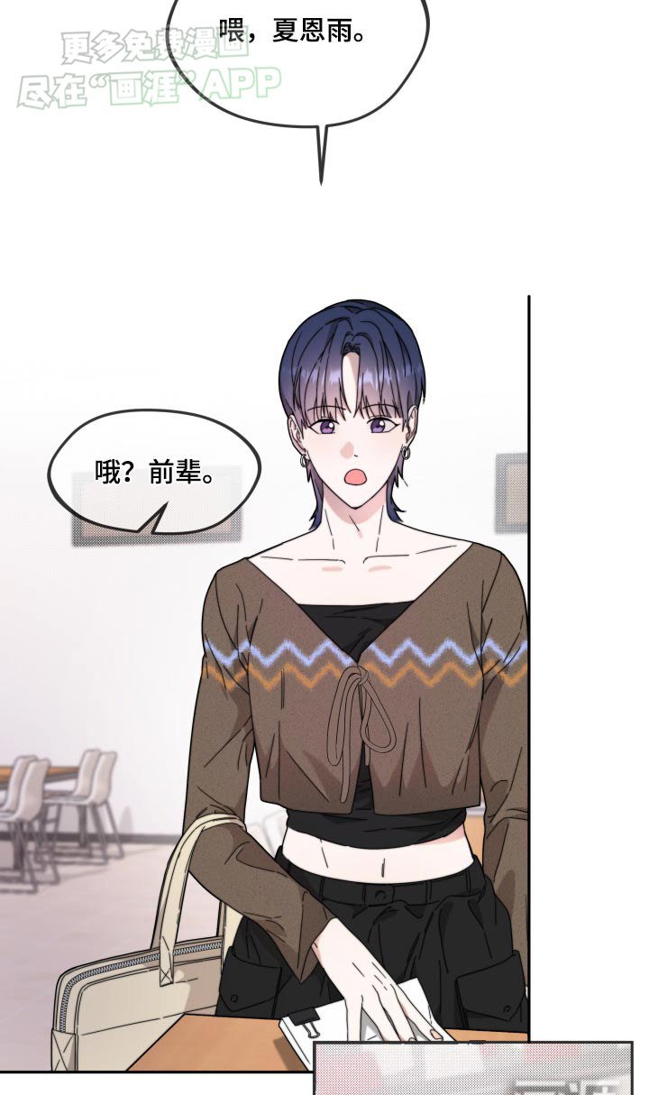 第16章：剧本