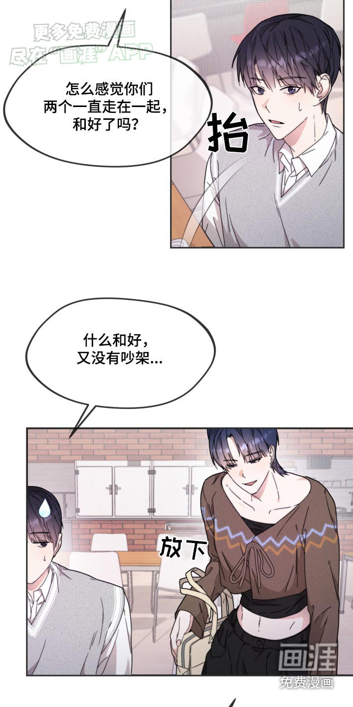 第16章：剧本