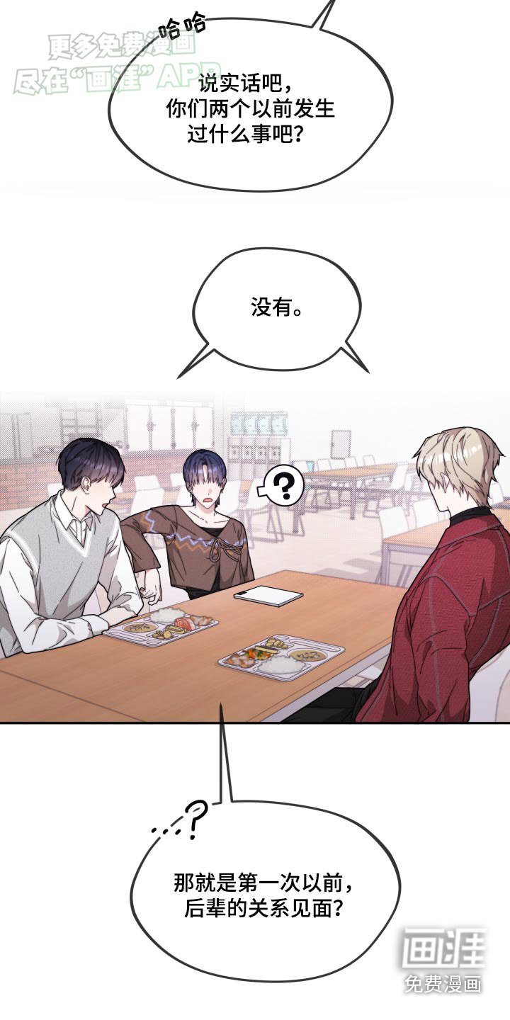 第16章：剧本