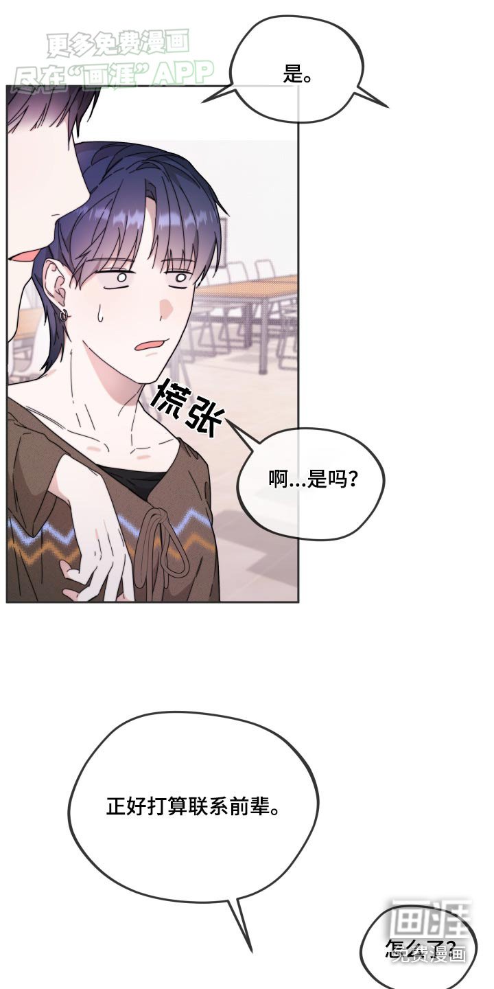 第16章：剧本