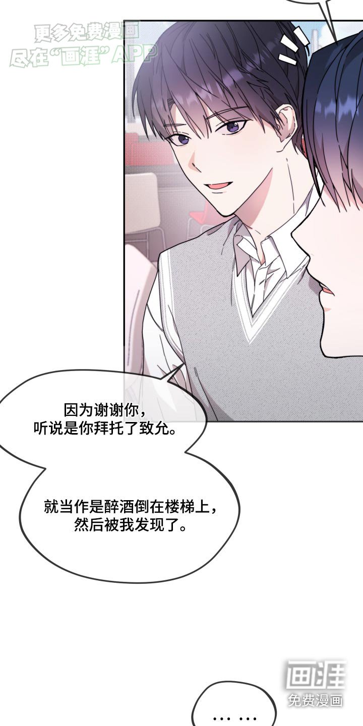第16章：剧本