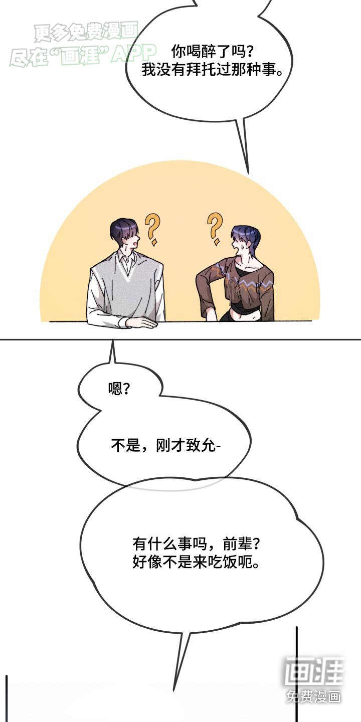 第16章：剧本