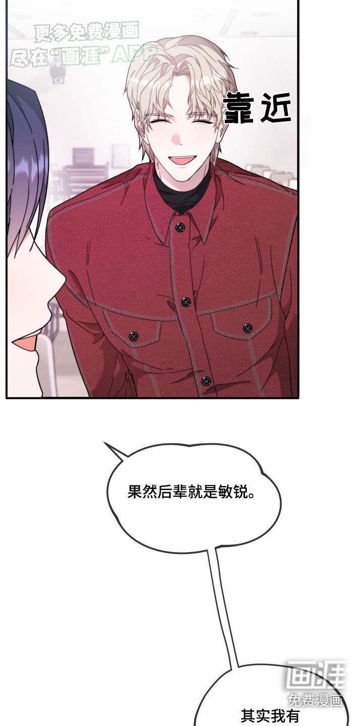 第16章：剧本