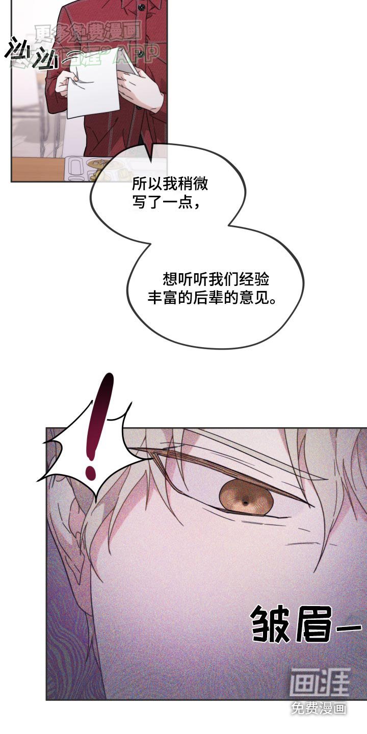 第16章：剧本