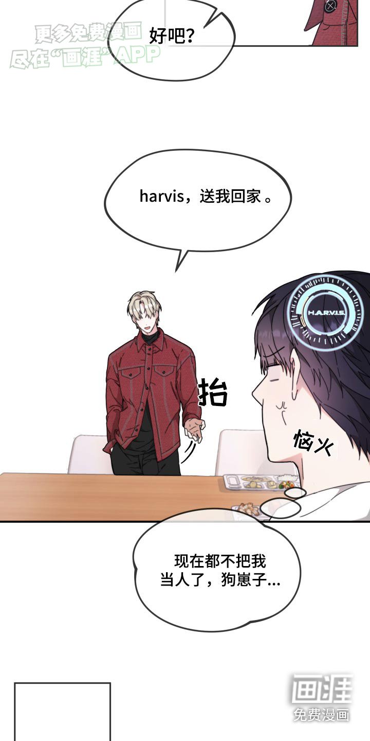 第16章：剧本