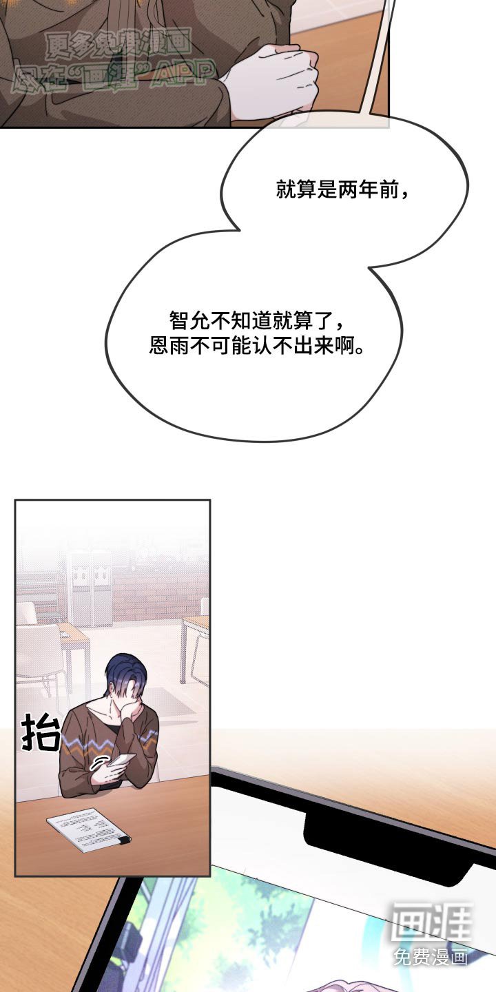 第16章：剧本
