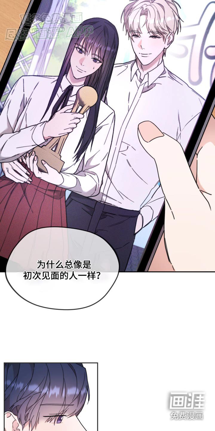 第16章：剧本