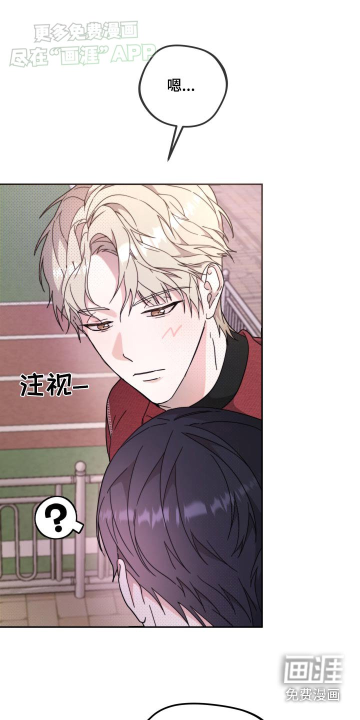 第17章：真的没事