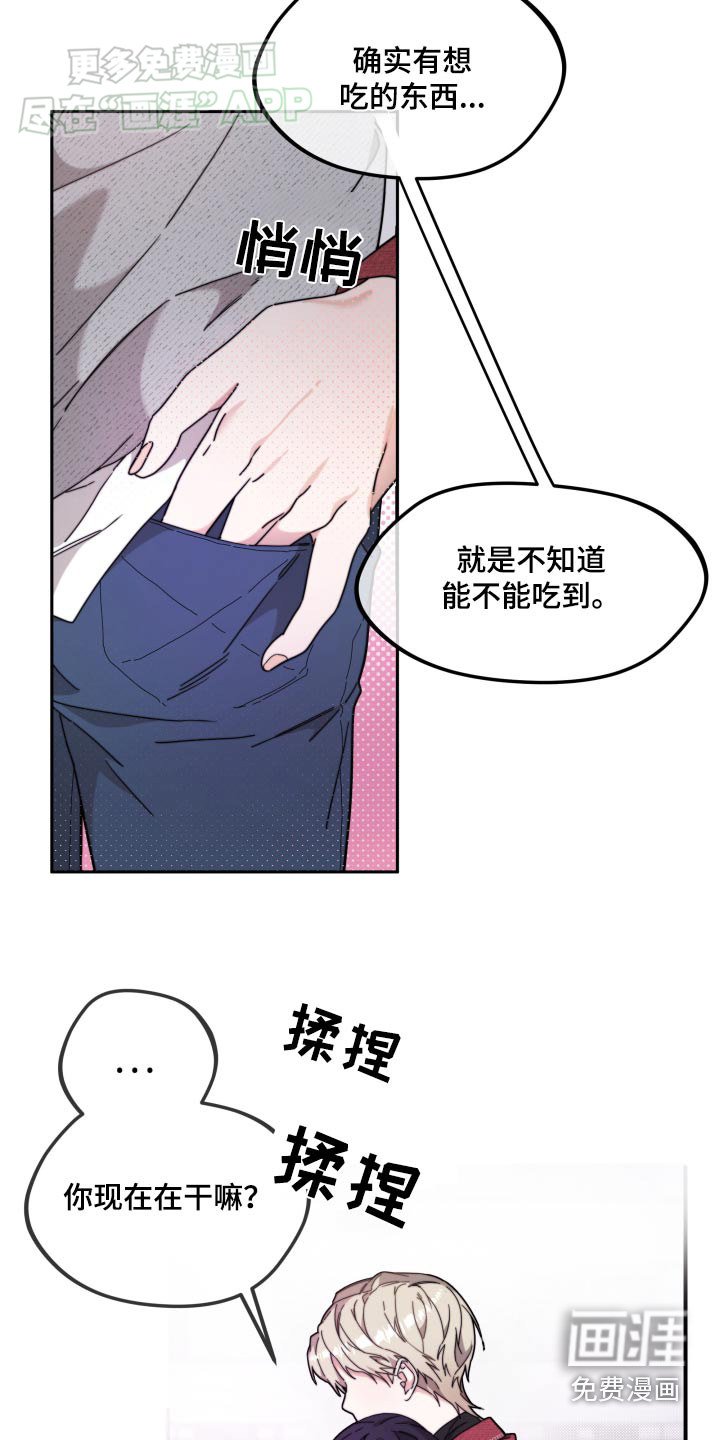 第17章：真的没事