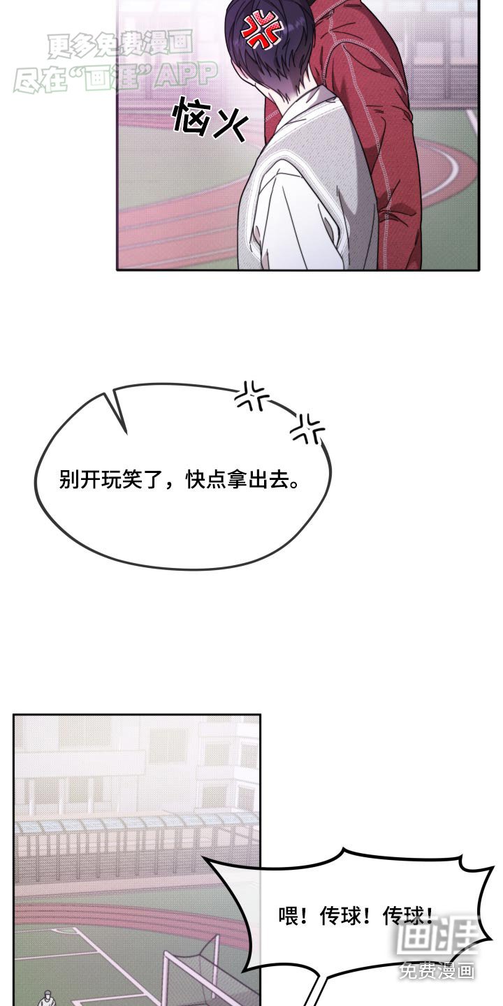 第17章：真的没事