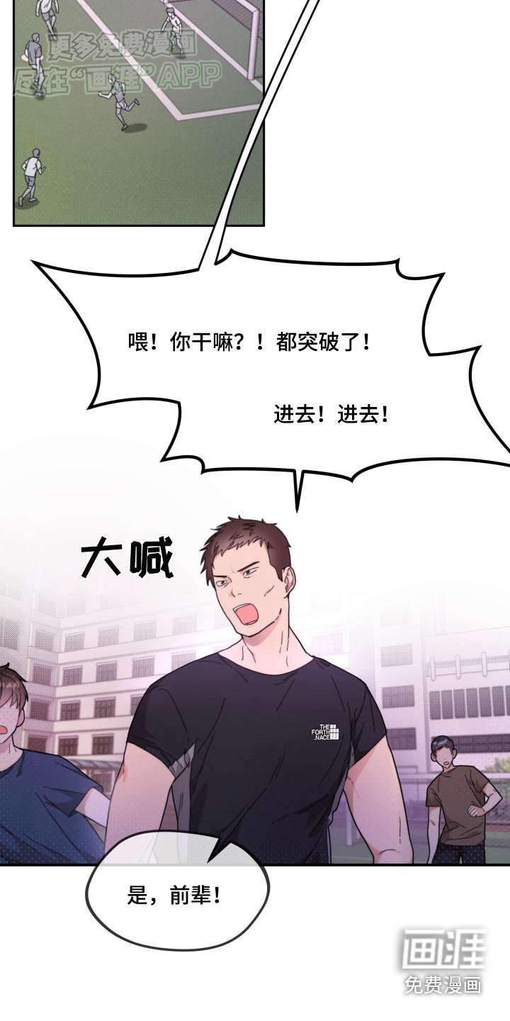 第17章：真的没事