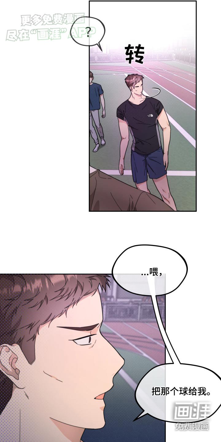 第17章：真的没事