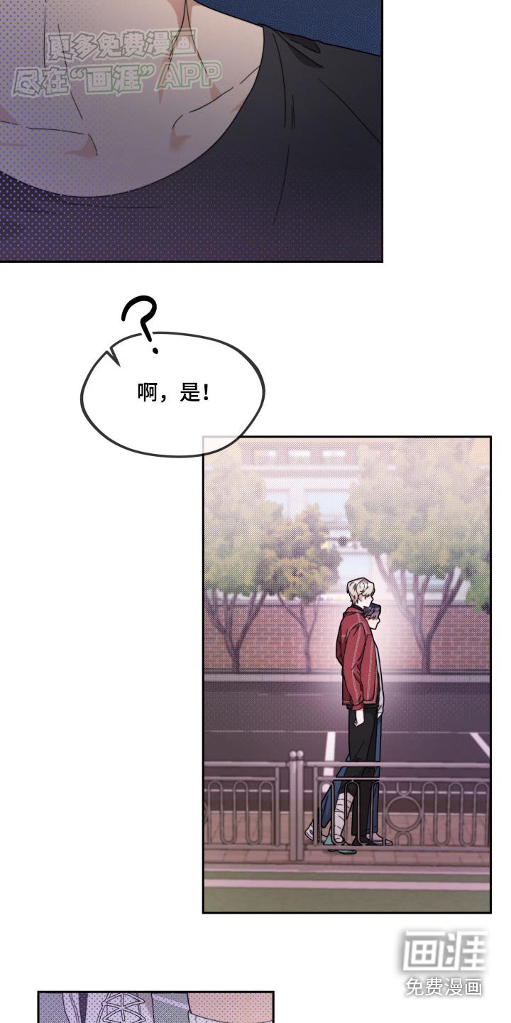 第17章：真的没事