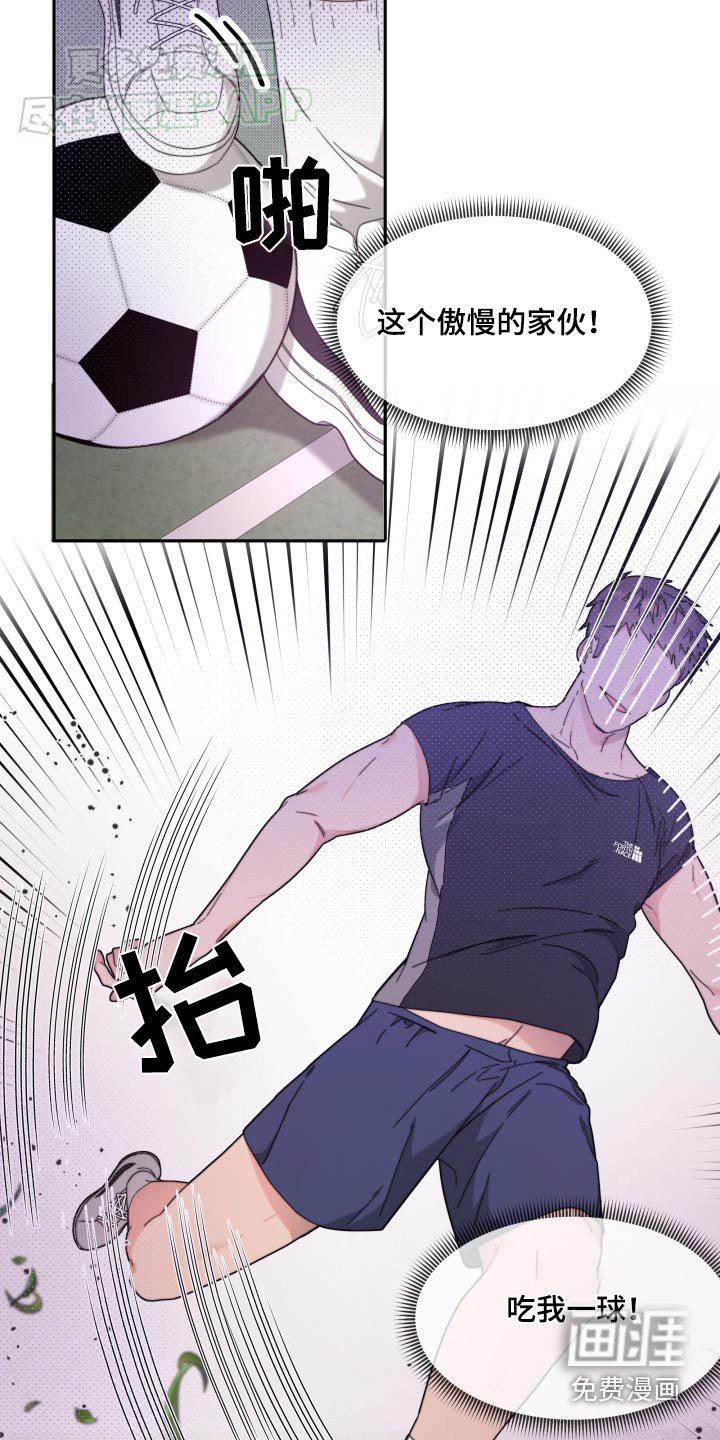 第17章：真的没事
